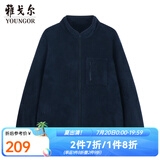 雅戈尔（YOUNGOR）家居服男休闲家居珊瑚绒加固羽毛绒不掉毛睡衣可外穿 藏青 XL