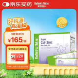 Nature's Nutra莱思纽卡婴儿儿童补钙锌d3小钙片条婴幼儿乳钙液体钙宝宝营养包