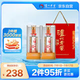 泸州老窖 六年窖头曲珍品 浓香型白酒 52度500ml 2瓶（内含礼袋）