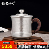 银器时代 高品质茶杯纯手工锤纹银杯999足银保健杯足银茶缸子999足银水杯 小款420克+证书 450ml