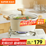 苏泊尔（SUPOR）汤锅麦饭石色轻铸不粘双耳煮锅炖锅泡面锅明火电磁炉通用酷石系列 ET24LAP01- 24cm