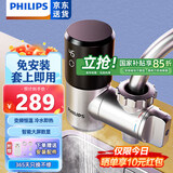 飞利浦Philips-AWH1031电热水龙头既热即热式变频速热免安装小型家用卫生间厨房热水器 触屏变频款+漏保 AWH1155