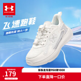 安德玛（Under Armour）儿童舒适跑鞋男女童休闲透气耐磨运动鞋童鞋跑鞋2431103 白色 34