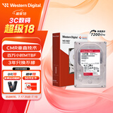 西部数据（WD）NAS机械硬盘 WD Red Plus 西数红盘10TB私有云7200转512MB SATA CMR垂直网络存储3.5英寸WD100EFGX