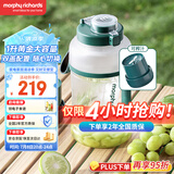 摩飞电器（Morphyrichards）榨汁机【国家补贴】网红榨汁桶  便携式运动榨汁杯 无线充电果汁杯随行杯 小胖吨 MR9802 翡冷绿