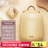 物生物（RELEA）焖烧杯不锈钢大容量焖烧壶保温饭盒桶上班便携宿舍焖粥汤壶家居馆