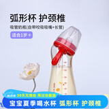 M&M吸管杯儿童喝奶杯防漏吸管奶瓶1-3岁进口PPSU耐摔弧形学饮奶瓶 萌虎款 330ml +直饮嘴
