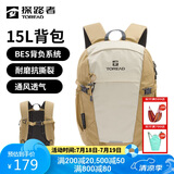 探路者（TOREAD）登山包背包户外旅行背包15L登山双肩包防泼水透气徒步书包 极地白