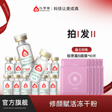 心清堂焕颜润颜修颜系列男女通用护肤品 修颜赋活冻干粉10对