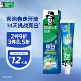 好来【白鹿推荐】超白密泡小苏打牙膏温和亮白去黄芦荟小青瓜190g