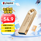 金士顿（Kingston）64GB USB3.2 Gen 1 U盘 DTSE9G3 金属U盘 读速220MB/s 写速100MB/s 学习办公投标电脑车载通用