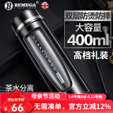 BEMEGA英国防摔双层玻璃杯打不碎男女士大容量便携泡茶杯茶水分离水杯子 绅士黑（茶水分离 防摔） 400ml
