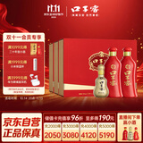 口子窖 六年型 兼香型白酒 50度 550ml*2瓶*3套 礼盒整箱装 礼物