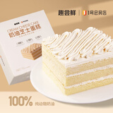 趣尝鲜趣尝鲜奶油芝士蛋糕 400g（约6寸） 下午茶甜品甜点冷冻蛋糕