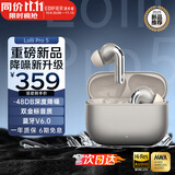 漫步者（EDIFIER） Lolli Pro5 真无线主动降噪蓝牙耳机入耳式 AI翻译运动跑步音乐游戏电竞适配苹果华为安卓 晨曦金