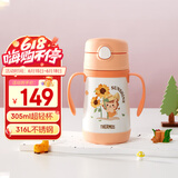 膳魔师（THERMOS）儿童保温杯水杯吸管杯学饮杯316L不锈钢把手学生杯超轻畅吸杯TCKC