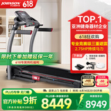 乔山（JOHNSON）跑步机6.1T PLUS 家庭用可折叠走步机智能坡度减震运动健身器材 【升级款8.1T PLUS/2.75匹马达】