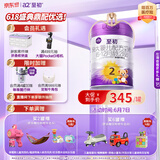 a2至初 2段较大婴儿配方奶粉（6-12月龄）850g 新西兰进口 新国标