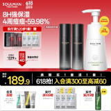 极男男士洁面水乳护肤品套装480ml 海盐祛痘氨基酸洗面奶爽肤水保湿乳