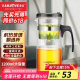 金灶（KAMJOVE） 飘逸杯茶道杯玻璃茶壶泡茶壶茶具玲珑杯泡茶器茶壶玻璃壶花茶壶 TP-300（1200ml）