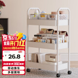 楠叶置物架 厨房置物架 零食收纳架 置物架落地 简易小推车SNC-4-JD