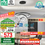 雷士（NVC）北欧智能led高显指轻奢吊线吊灯客厅灯餐厅灯卧室灯灯具灯饰 85瓦 餐吊灯【智能高显指RG0款】