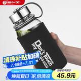 天喜耐高温玻璃杯男商务办公家用过滤泡茶杯子透明车载水杯节日礼物
