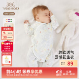 英氏（YEEHOO）婴儿衣服新生儿连体衣男女宝宝纯棉新疆棉婴幼儿居家爬服四季款 丛林鹦鹉【和蛤款】 52cm (建议0-1月  2-3.5kg)