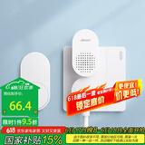 海得曼（Advent）门铃不用电池自发电无线门铃防水家用呼叫器FL-313
