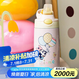 contigo康迪克儿童不锈钢吸管杯迪士尼海边的米妮HBC-GIZ276VP+