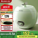 格力(GREE)电饭煲小电饭锅 迷你电饭煲小1-3人  不粘内胆 2L家用电饭煲 小型 自用送父母 