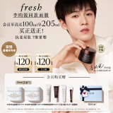 Fresh【李昀锐同款】馥蕾诗红茶紧致提拉睡眠面膜100ml 全新升级 