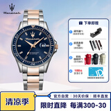 玛莎拉蒂（MASERATI） 手表男绿水鬼潮流运动名表欧美正品学生表石英父亲节礼物送男士 【人气】普鲁士蓝 R8853140003