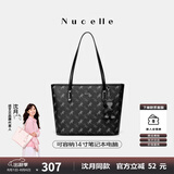 纽芝兰（NUCELLE）沈月同款飞马托特包2025新款单肩手提大容量上班通勤女包生日礼物