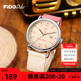 FIDODIDO手表学生男女同款初高中考试专用石英表复古工装风毕业礼物FD2343 甜心粉