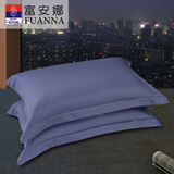 富安娜100%纯棉枕套 60支全棉枕头套枕头罩纯色双人枕芯套一对装 罗马蓝【长绒棉抑菌款】 60支 一对 74cm*48cm