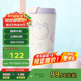 contigo双饮口保温杯紫色520ml软萌爱心兔HBC-DUA002