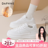 达芙妮官方小白鞋女2025年夏季爆款女鞋透气百搭运动休闲女鞋厚底板鞋女 白色冬款【加绒保暖 跟高5.5cm】 37