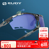 RUDY PROJECT运动眼镜男女跑步骑行太阳镜马拉松自行车护目镜节日礼物PROPULSE 水晶灰/多层镀膜深蓝（送镜盒）