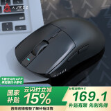 黑爵（AJAZZ）AJ139PRO无线游戏鼠标 有线2.4G双模 PAW3395 约65g轻量化鼠标 中大手适用 26000DPI 黑色 4K