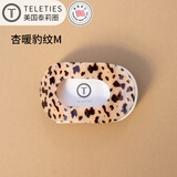 TELETIES美国进口扁平发夹（杏暖豹纹M）泰莉女抓夹后脑勺发抓发饰鲨鱼夹