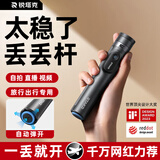 RtakoAI智控-网红丢丢杆】手机自拍杆三脚架支架伸缩便携式旅游自拍神器360度旋转全自动多功能2025新款 1.6米【双航空铝合金】一丢即开 | AI智能开合 【一体式隐藏 | 磁吸充电遥控】