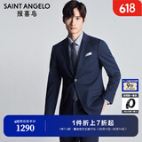 报喜鸟西服套装男装【张若昀明星同款/人生第一套】上班职业男西装套装 牛仔蓝-B款 50 B(180/104) /请备注腰围或裤子