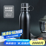 contigo康迪克运动保温杯保龄球杯黑色600ml保温杯304不锈钢HBC-MAT001