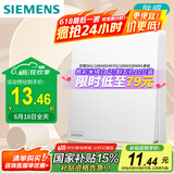 西门子（SIEMENS）开关面板插座 一开单控 哑光亲肤奶油风大面板开关  皓彩米绒白