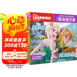 迪士尼我会自己读第3级 儿童分级拼音阅读绘本 幼小衔接 小学语文课程标准（1-6册）为中国孩子量身打造 童趣出品  