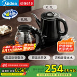 美的（Midea）煮茶器 全自动手柄上水电热水壶304不锈钢茶台一体0.7L电茶炉电水壶套装烧水壶电茶盘C12