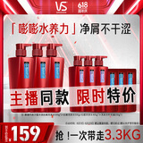 水润去屑洗发水大红瓶纯洗套装3.3kg【李佳琦同款】