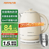 九阳（Joyoung）热水壶烧水壶电水壶1.5L 双层隔热304不锈钢无缝内胆 轻复古家用开水壶K15FD-W550