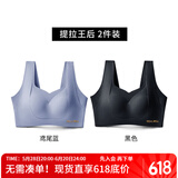 润微提拉女王内衣女大胸显小春夏款收副乳防下垂调整型文胸 鸢尾蓝+黑色-两件更划算 L （85BCDEF）